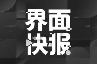 开云全站app网页版截图3